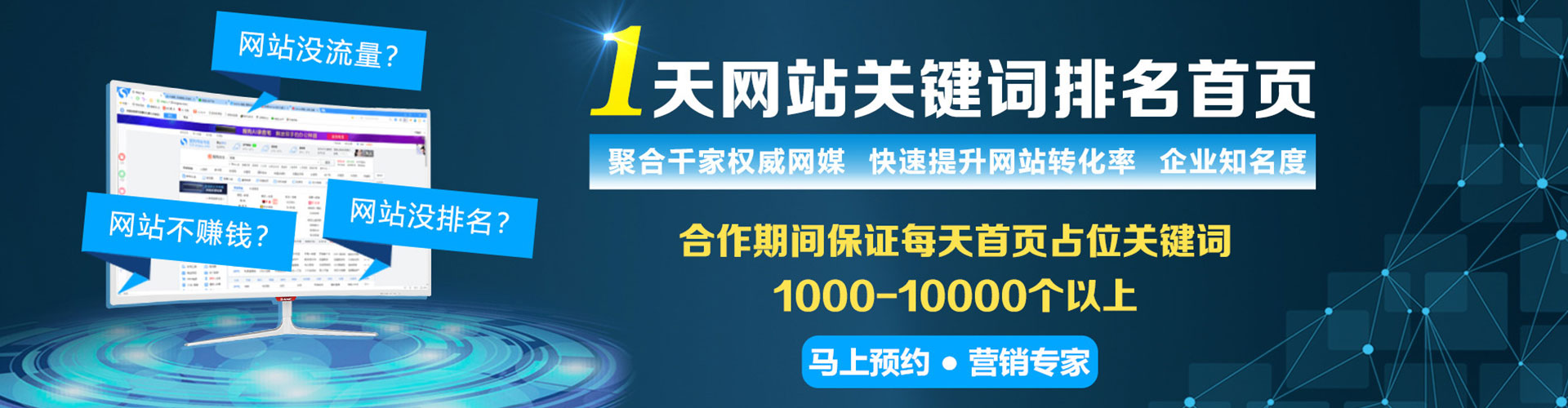 阿克塞谷歌竞价
